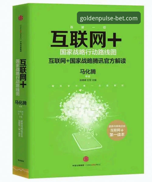 BET安全可靠吗 188金宝搏官网安全可靠吗?新手用户全面评测与实用指南