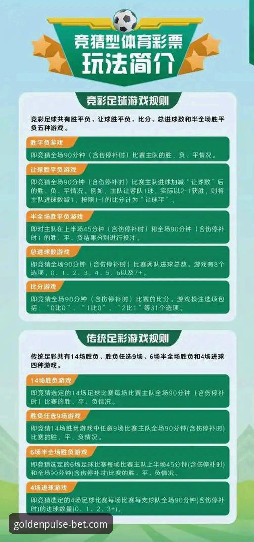 188BET体育投注最新动态：实战派玩家揭秘高效玩法与优惠攻略