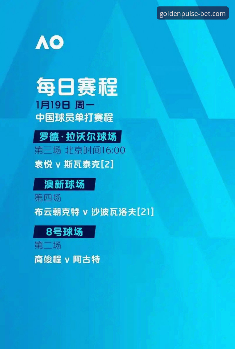 深度揭秘：188BET注册教程背后的体育娱乐新趋势