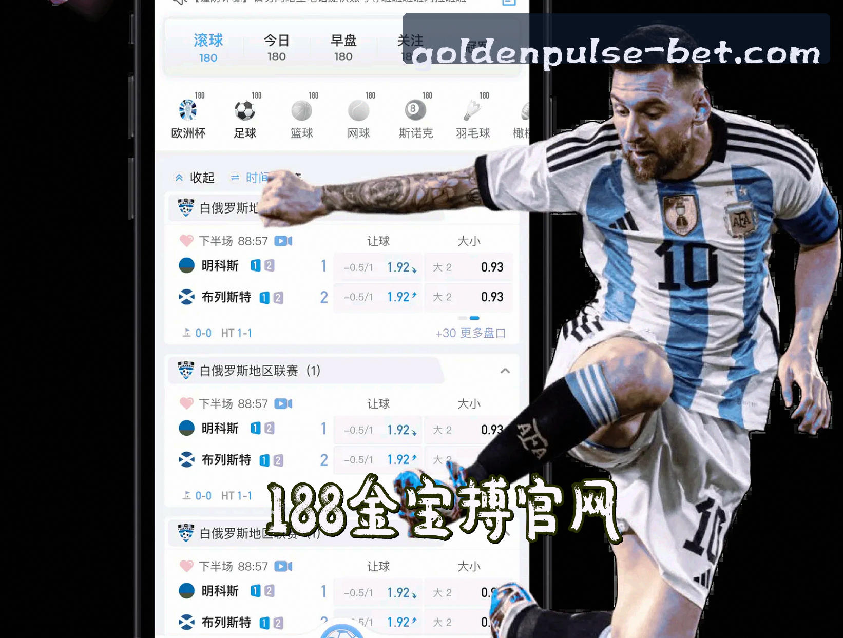 关于我们 - 188金宝搏(188BET)官方网站 - 权威体育娱乐品牌